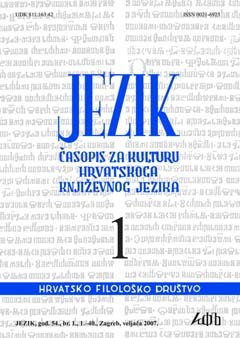 logo Jezik : časopis za kulturu hrvatskoga književnog jezika