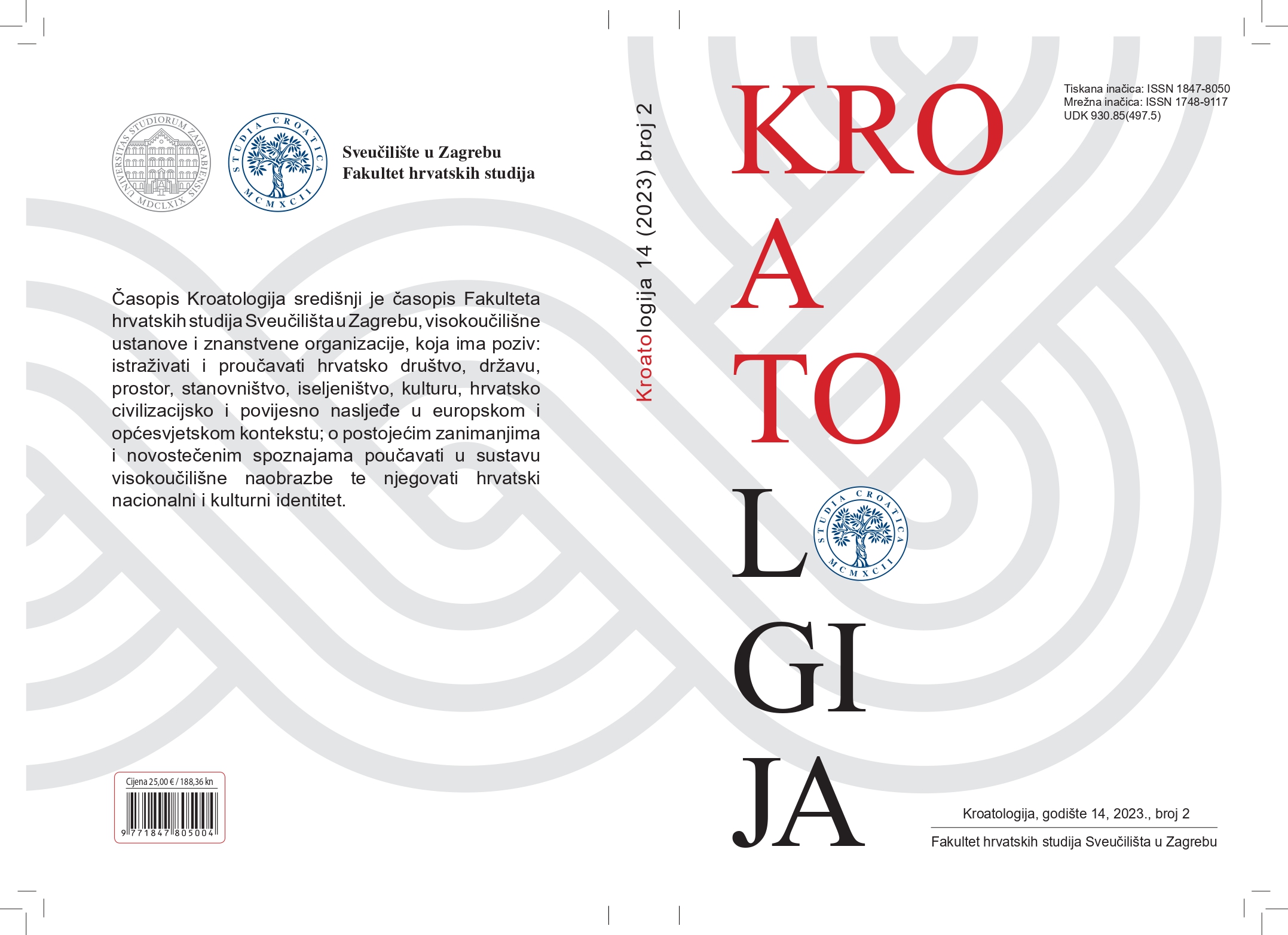 logo Kroatologija