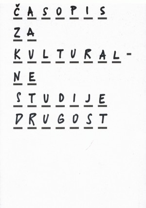 logo Drugost : časopis za kulturalne studije