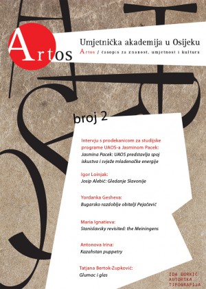 logo Artos : časopis za znanost, umjetnost i kulturu