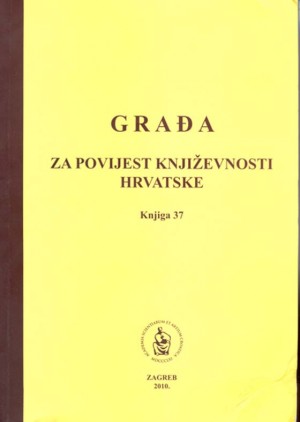 logo Građa za povijest književnosti hrvatske