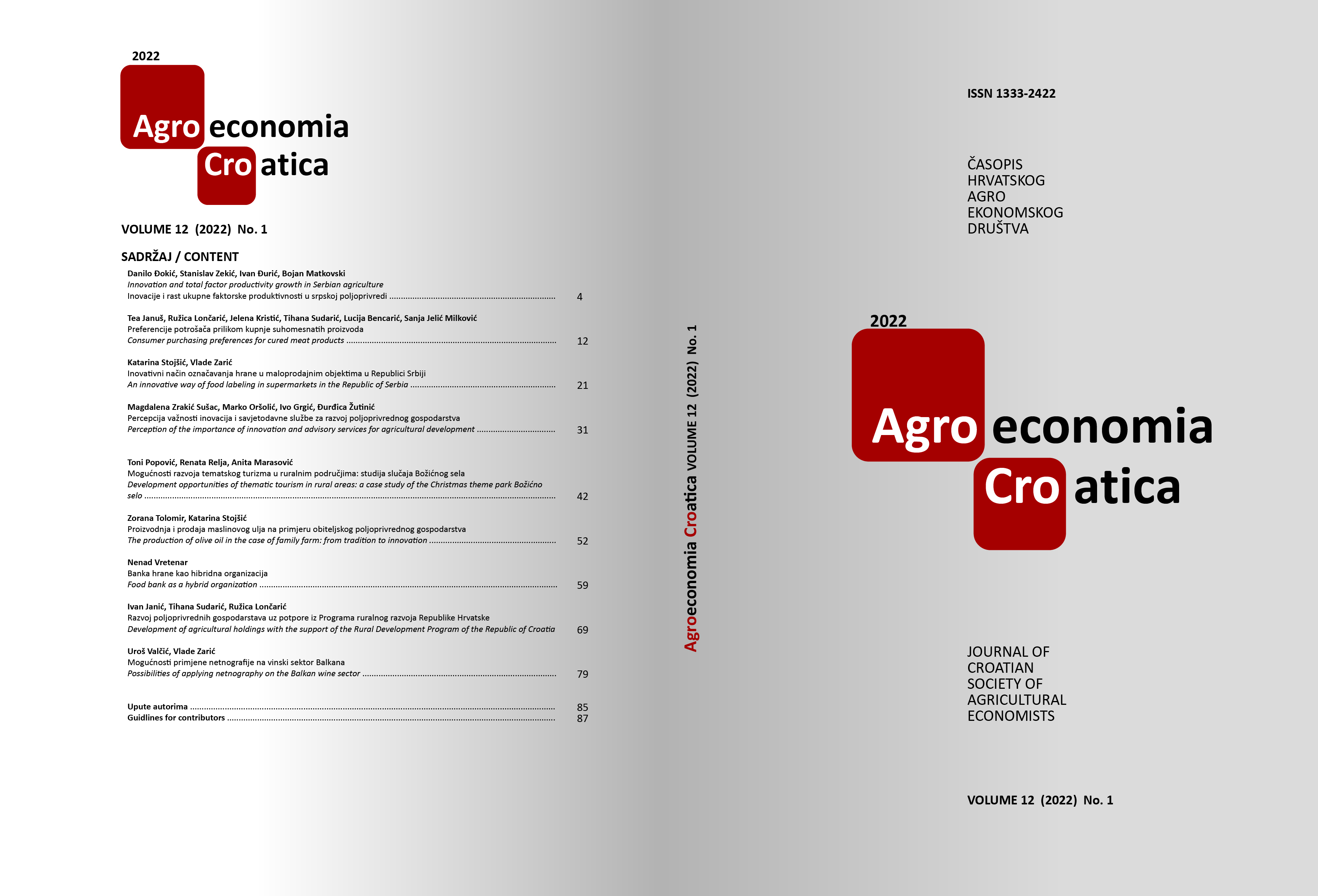 logo Agroeconomia Croatica