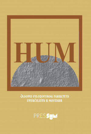 logo Hum : časopis Filozofskog fakulteta Sveučilišta u Mostaru
