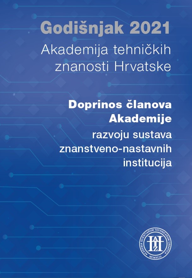 logo Godišnjak Akademije tehničkih znanosti Hrvatske