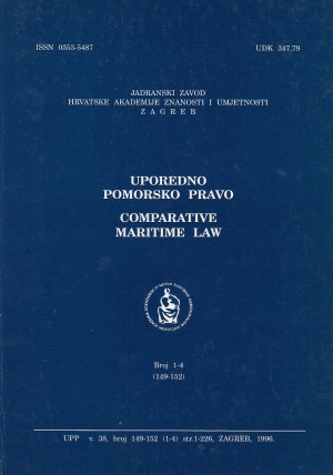 logo Comparative Maritime Law [1989-1996]