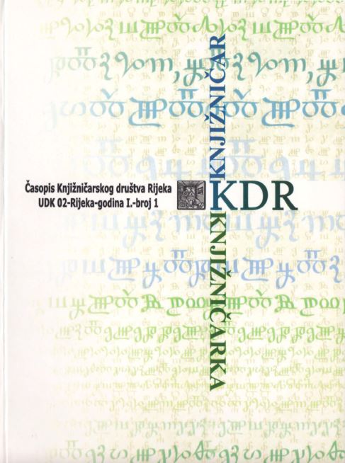 					Pogledaj Svezak 1 Br. 1 (2009): Knjižničar/Knjižničarka: e-časopis Knjižničarskog društva Rijeka
				